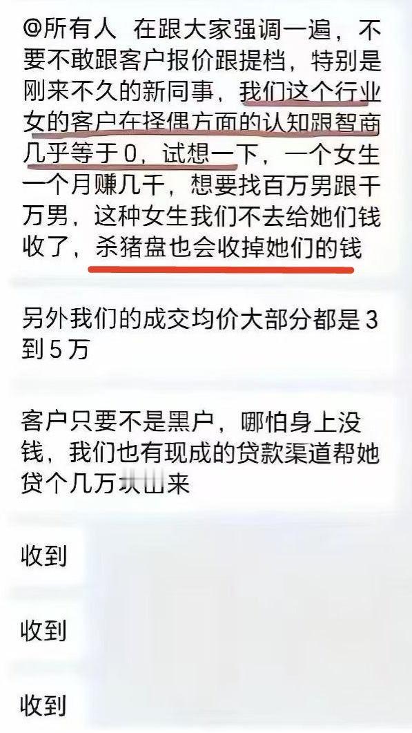 3孩2非亲生做鉴定时女方狂打100个电话