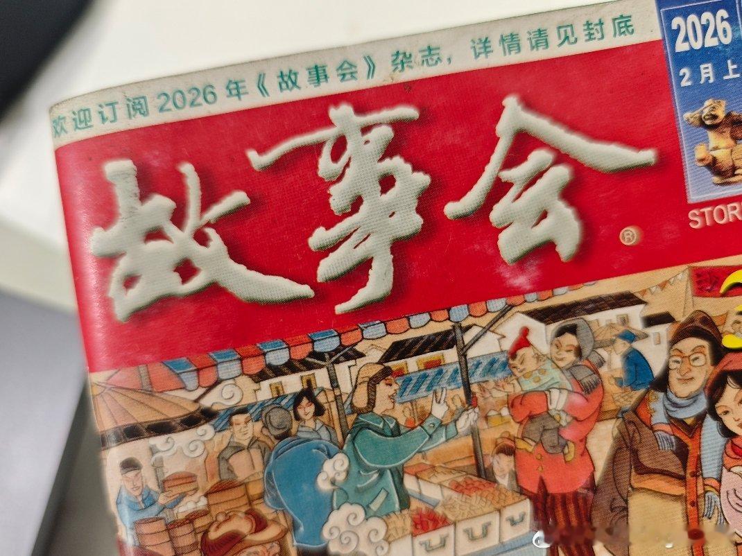 为了让我以后的视频更具幽默感，我决定从现在开始学习，不晚吧？铁男随便聊