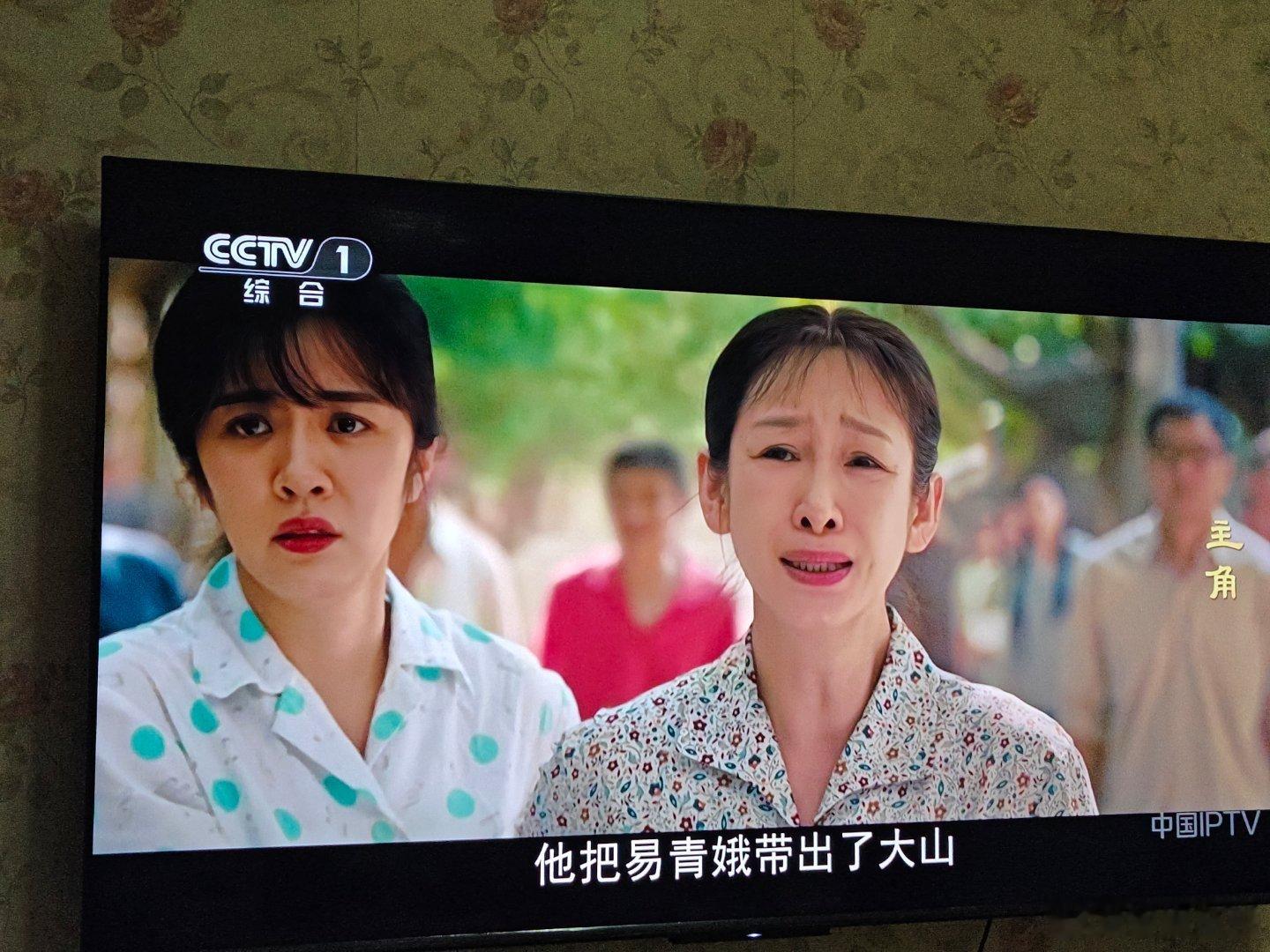 《主角》看了几天了，有人喜欢，有人早就弃剧了。直到胡三元出事，开始煽情，女主角将