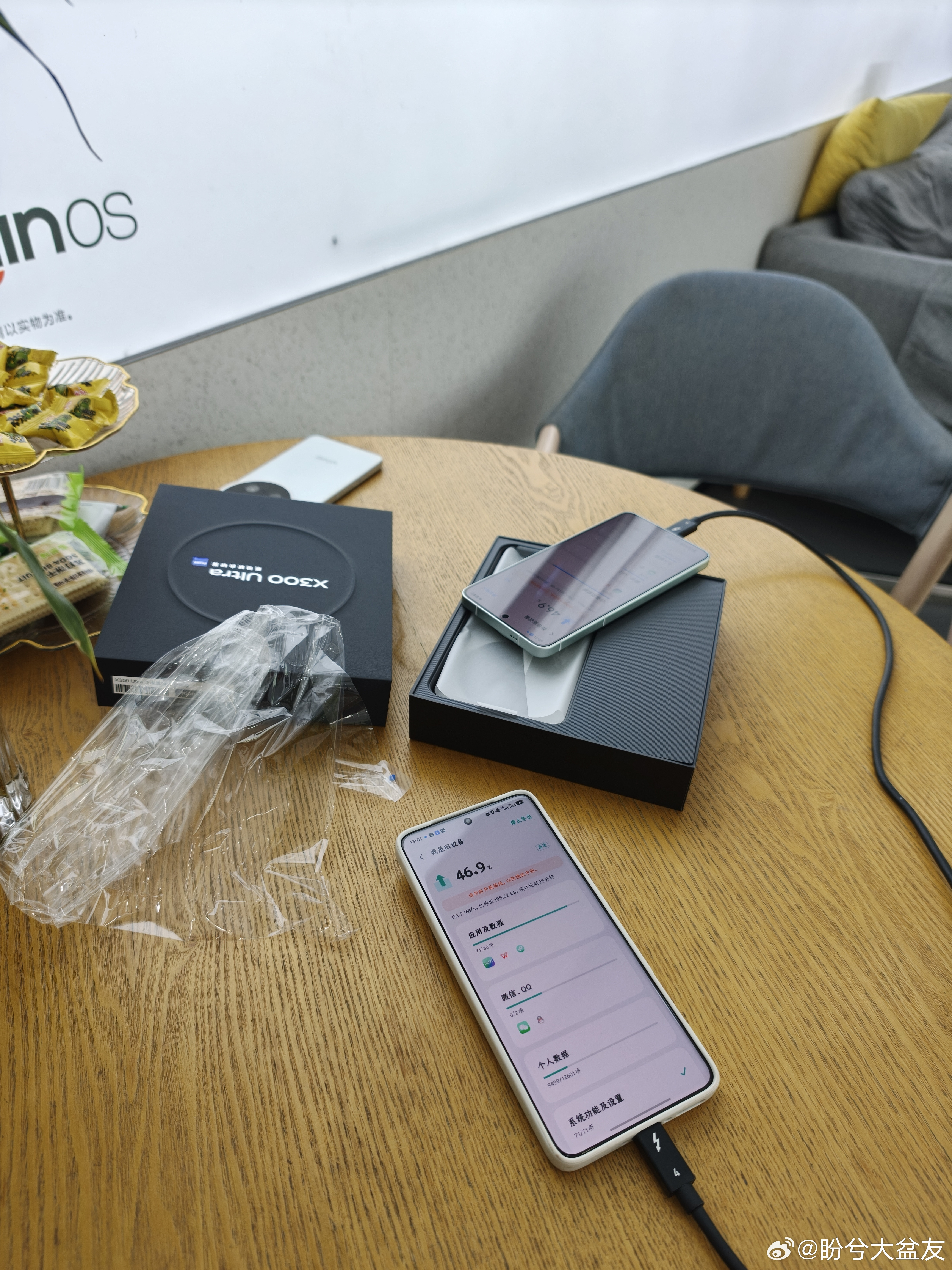 开心，直接来线下店里拿我的vivoX300Ultra摄影师套装了，用的X20