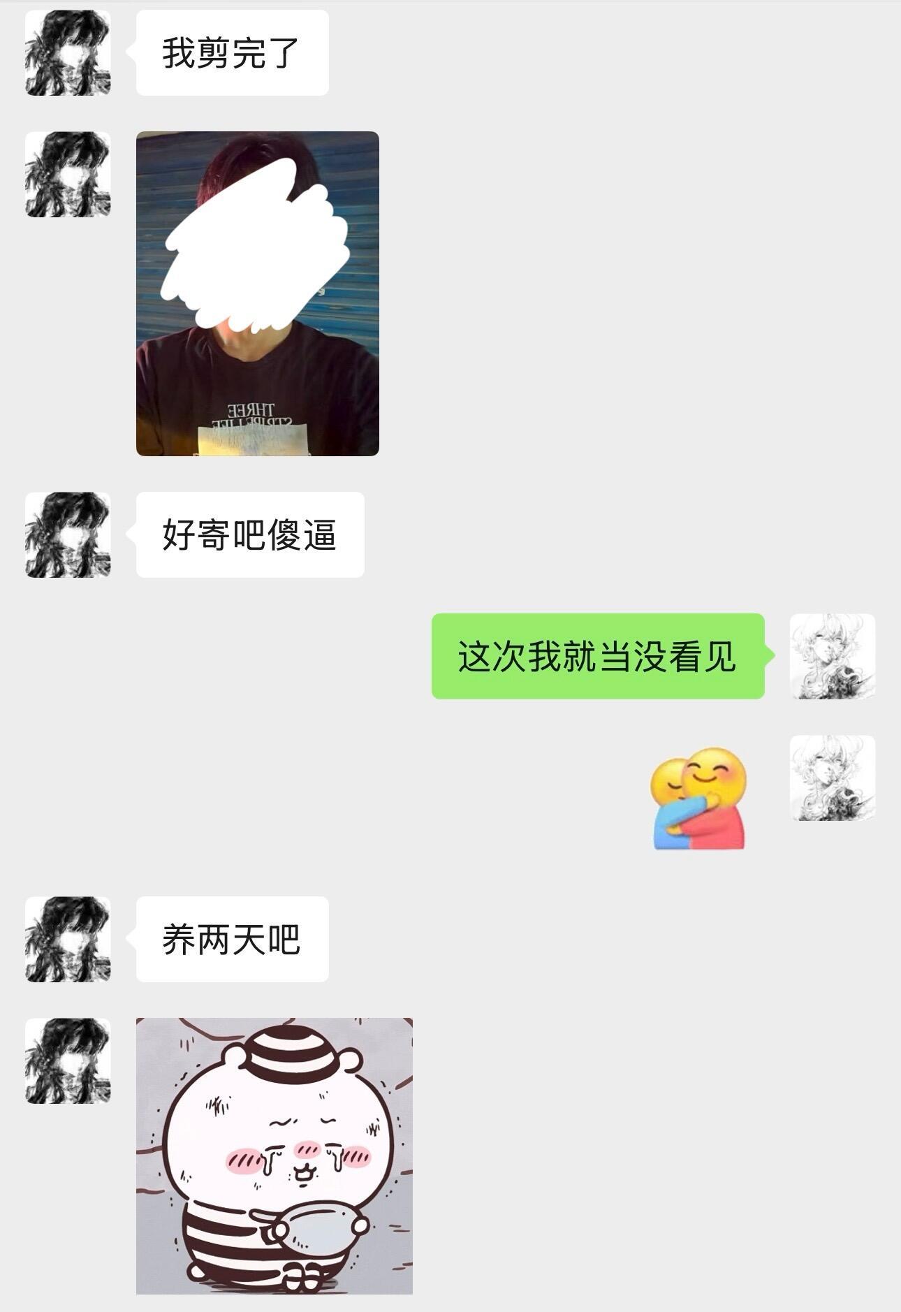 男朋友剪了头之后很敏感​​​