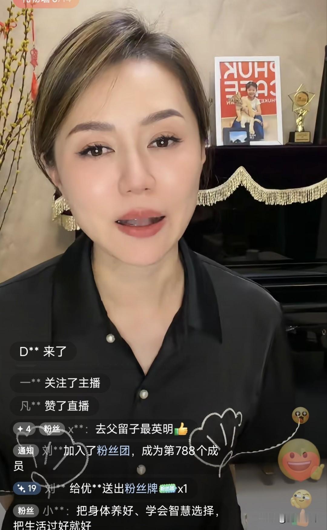 “如果嫁得不好，宁愿单身”这是上海知名主持人王优嘉在聊天直播时与粉丝互动分享的观