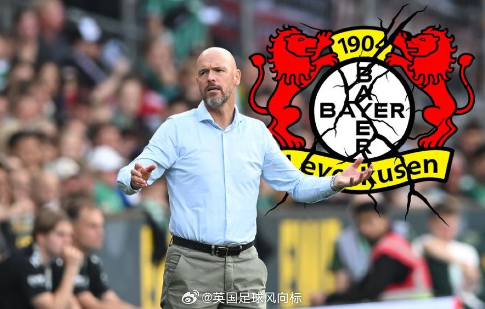 滕哈格下课勒沃库森解雇滕哈格天空体育德国分部，罗马诺等消息源爆料：德甲球队勒沃