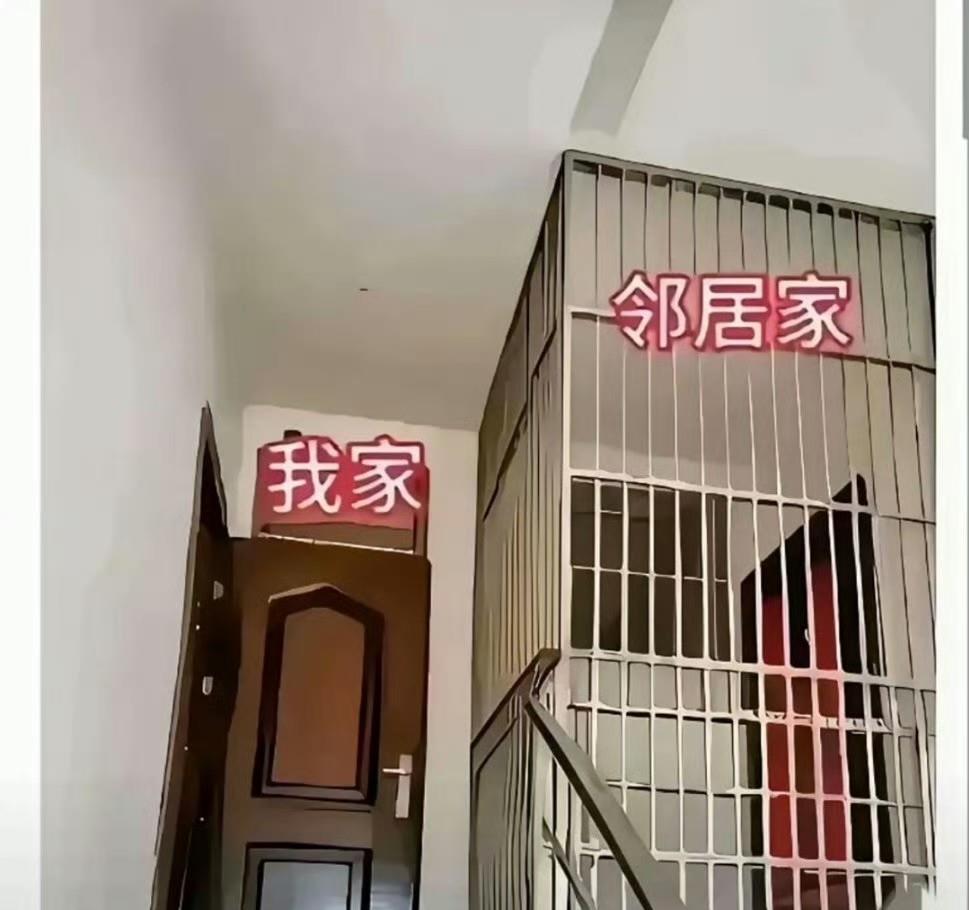 邻居这样做合理吗？能不能报警