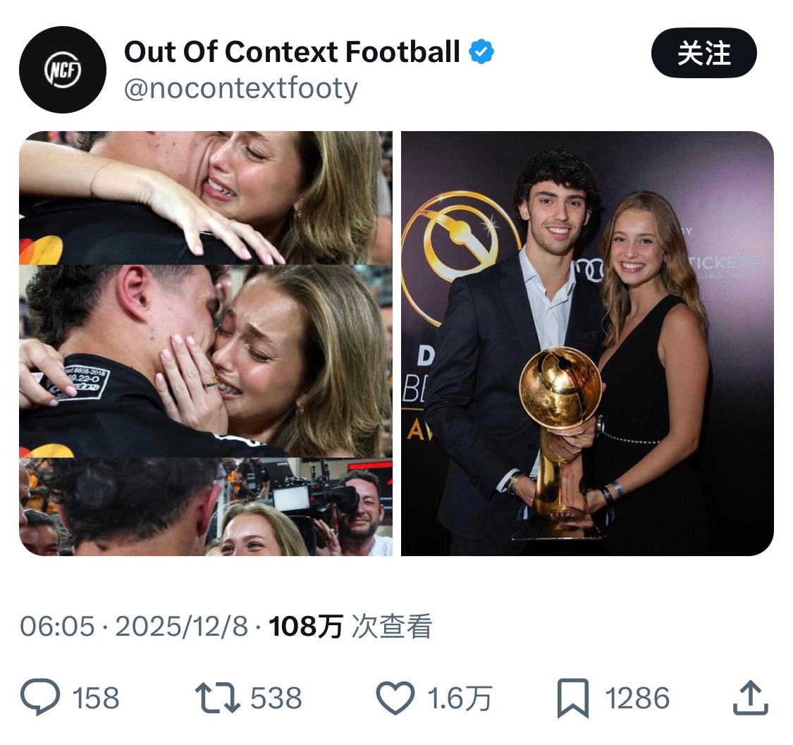 这大概就是所谓的“旺夫运”吧🥹