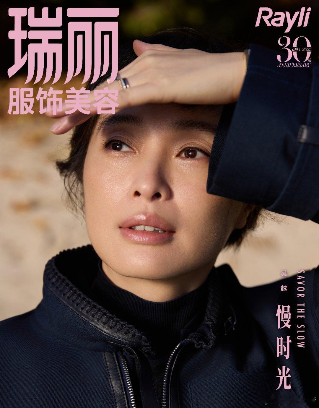 吴越慢时光，静享一隅温暖，秋叶飘落，思绪随风远航。