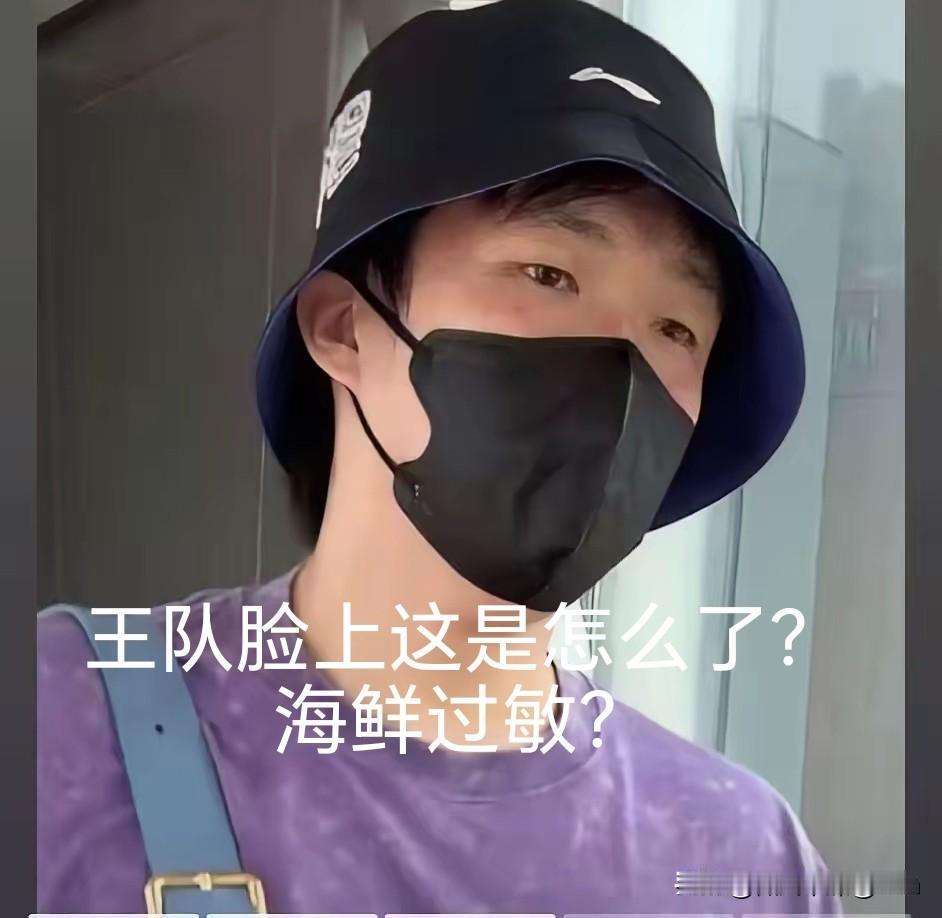大热天气，头哥为什么又是渔夫帽又是大口罩，几乎把自己的脸遮挡着严严实实？！仔