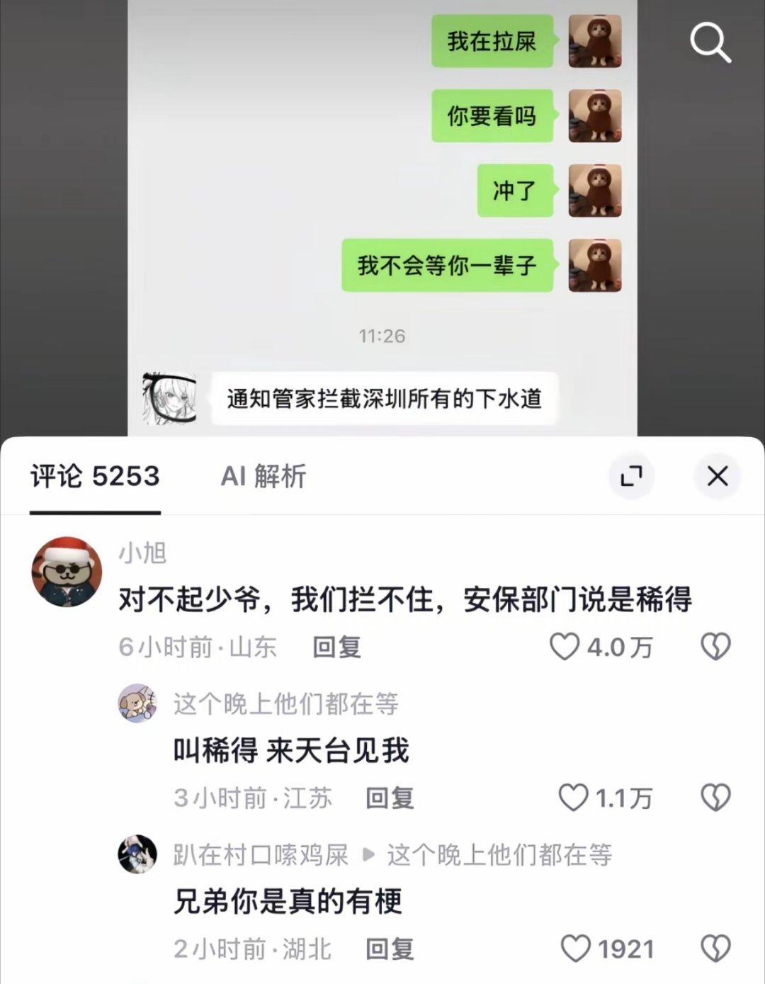 这么优美的文字竟然免费阅读