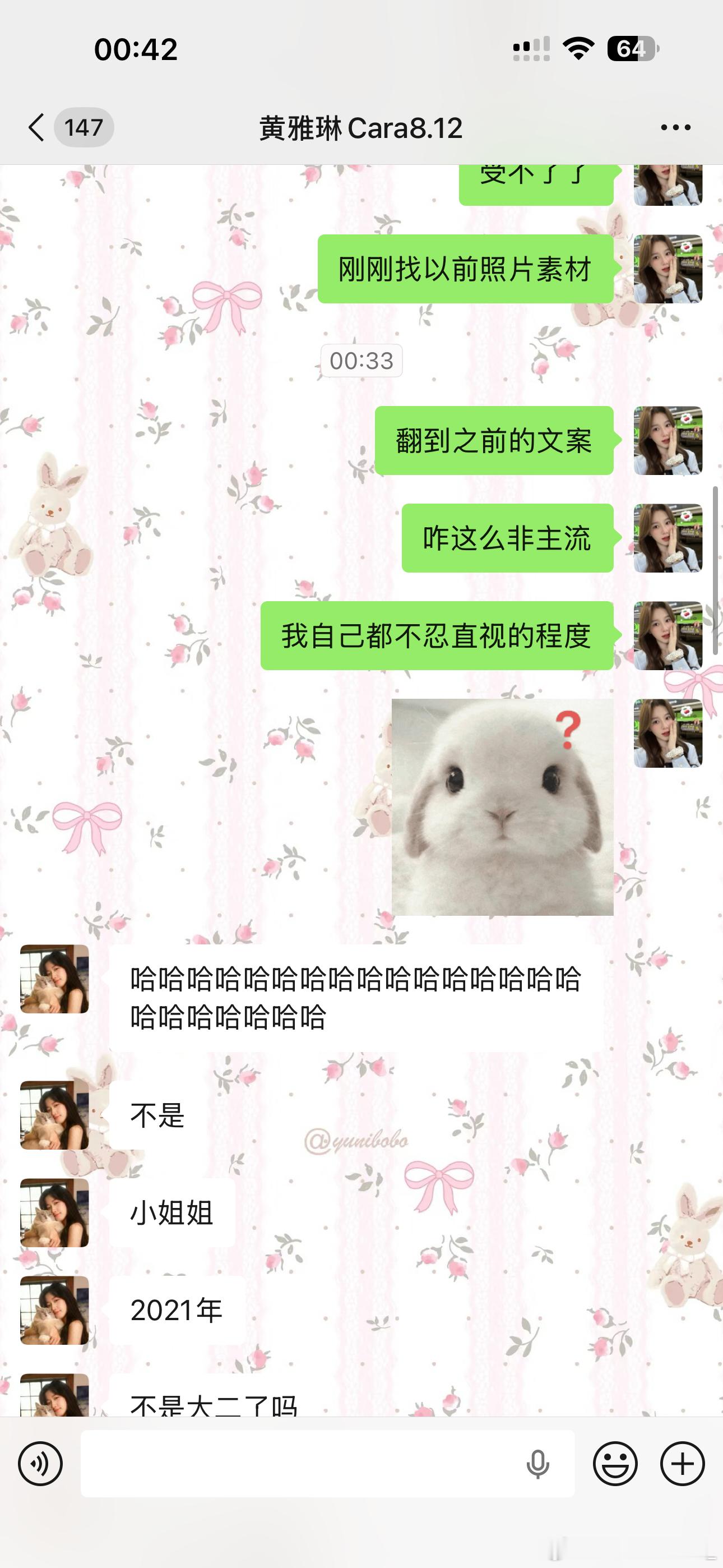 我真不行了。