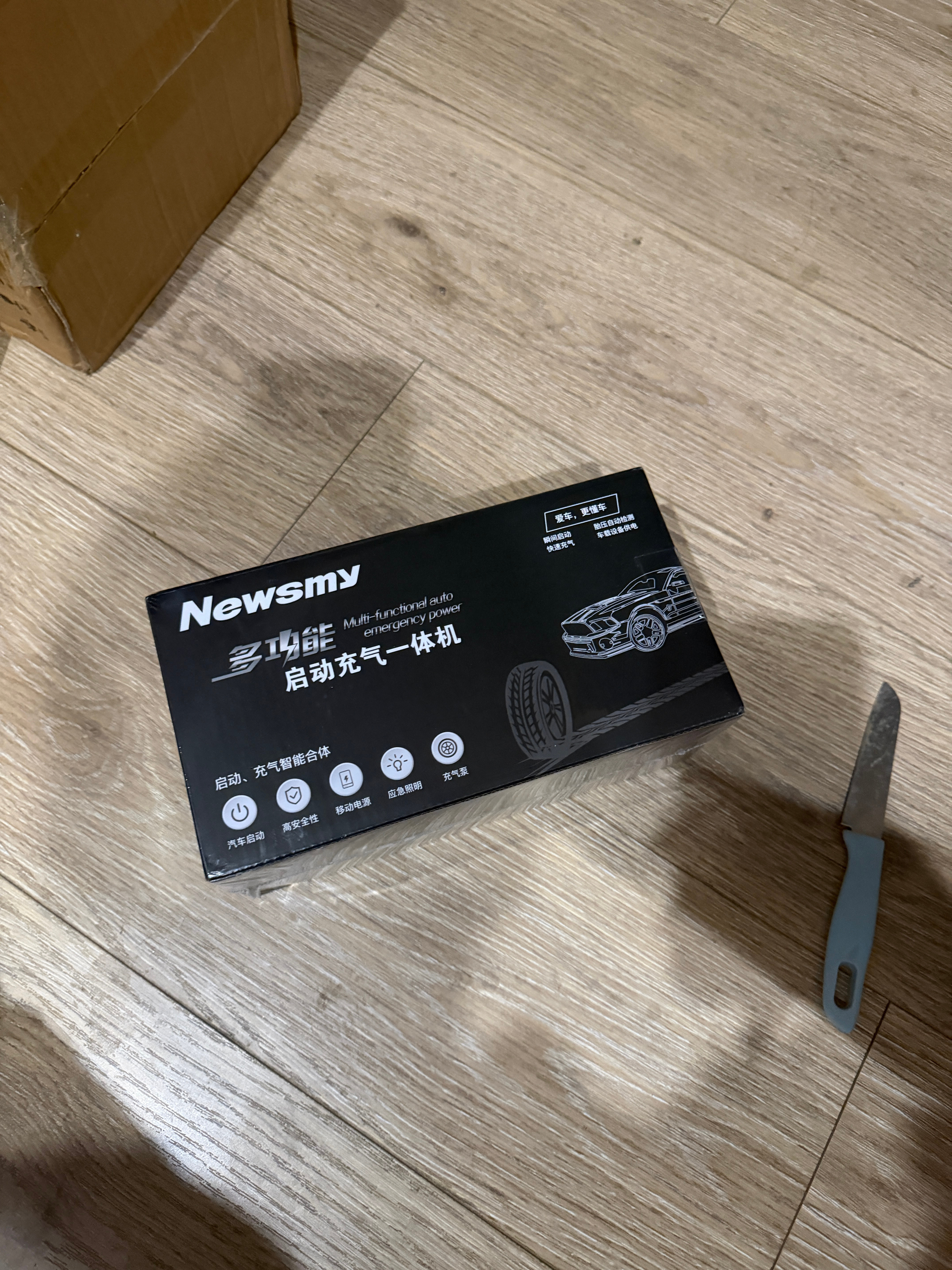 猜猜我用这个准备干哈[大笑]​​​