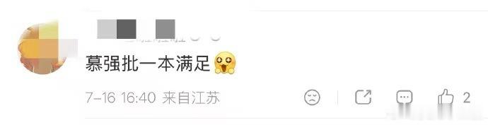 八仙导演回应杨戬是反派谁能不爱《八仙》的杨戬！导演坦言从未想过污名化他，塑造出高