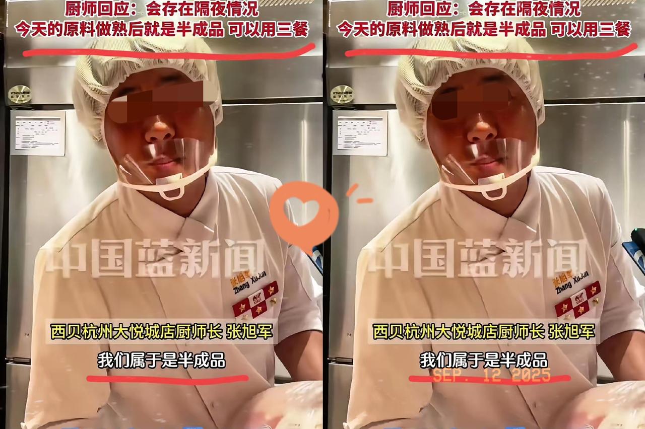 谁也没想到啊！​西贝看似赢麻了，实则输麻了！老罗只是和同事吃