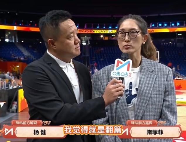别捧杀了！卞兰隋菲菲泼冷水：把张子宇当核心，就是给女篮“埋雷”！ 这话听起来