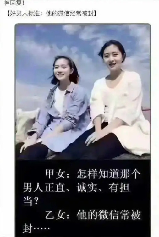 好像谁没被封过似的！好像谁没被封过似的！