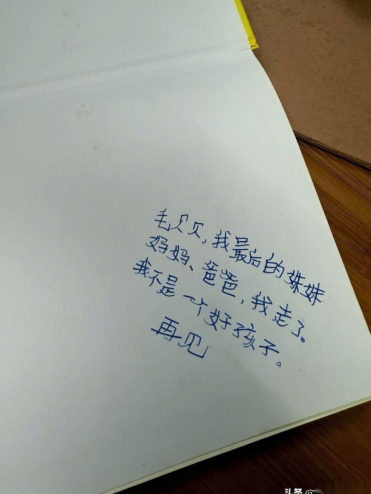 家里大扫除，我从一堆旧书里，翻出大女儿小学时的一本小说。书页泛黄，一股旧纸的味