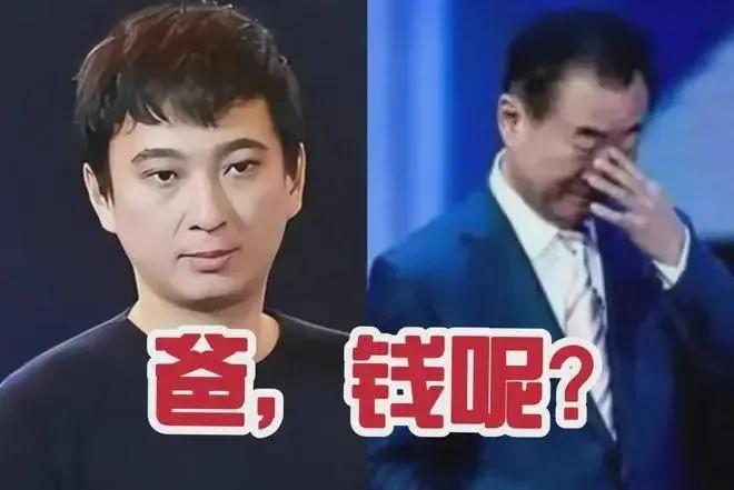 王思聪敢对王健林硬气说话的原因，你恐怕还真没有想到？王健林在一次采访中说:“