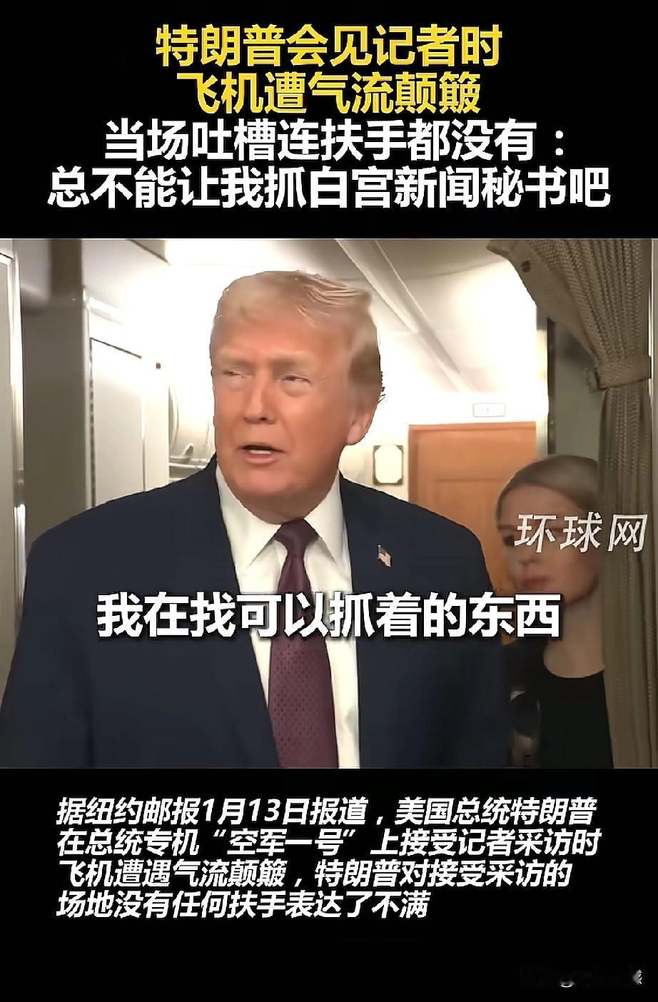 老特来了脾气，谁也不惯着，见着不顺眼的事，就想说一说，就想喷一喷，1月13日，老