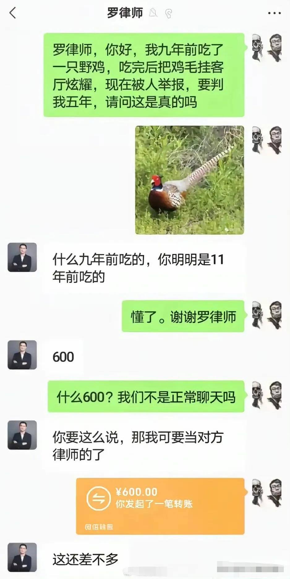 这个律师教得好，学生学得也很快！