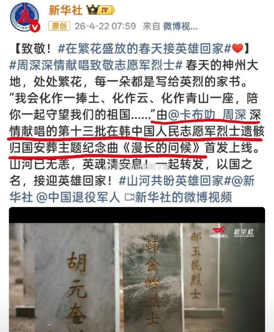 周深广州两场演唱会近10万人🐮