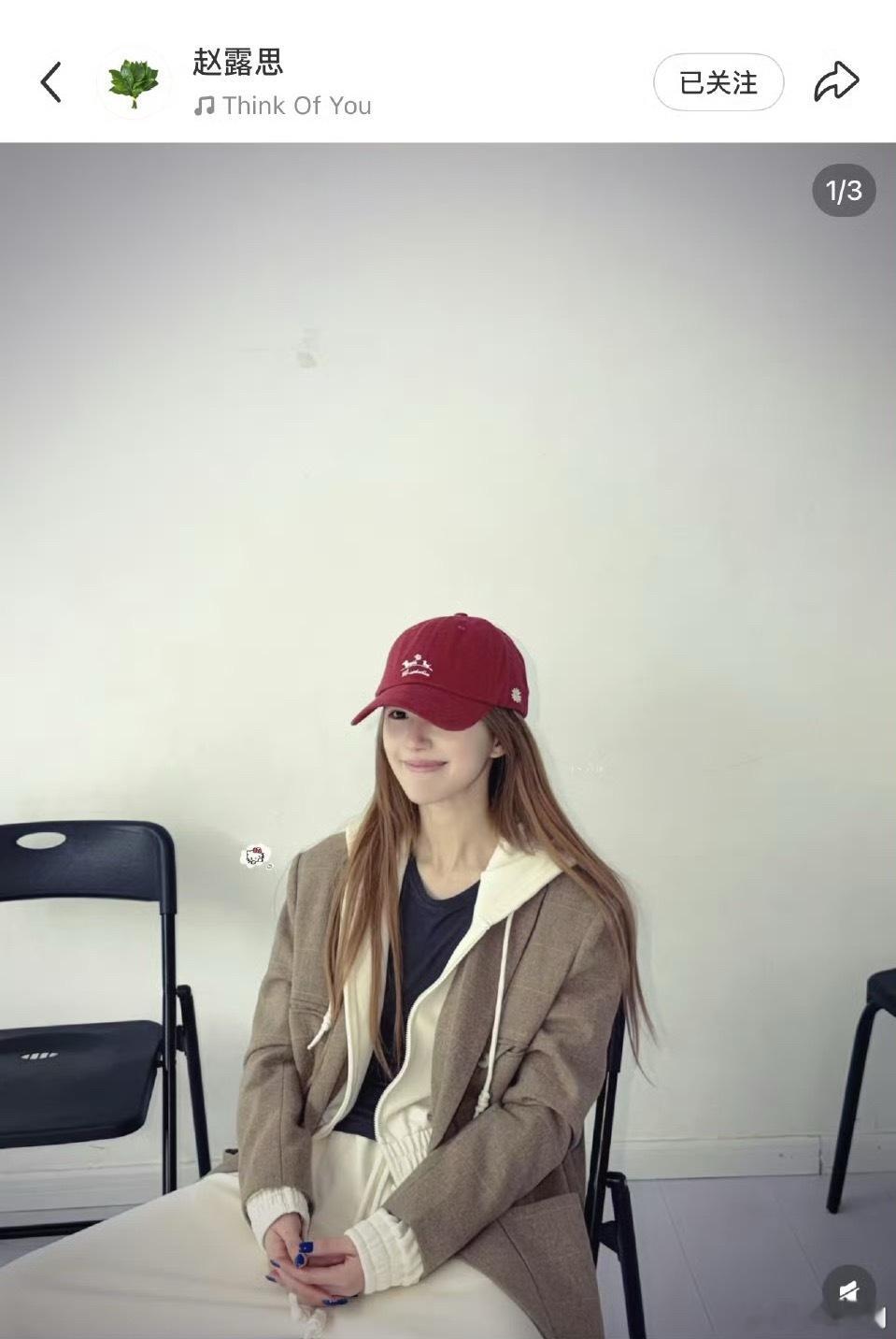 喜欢赵露思现在的状态，松弛且治愈。善良的人老天也偏爱，在她最需要力量的今年《许我