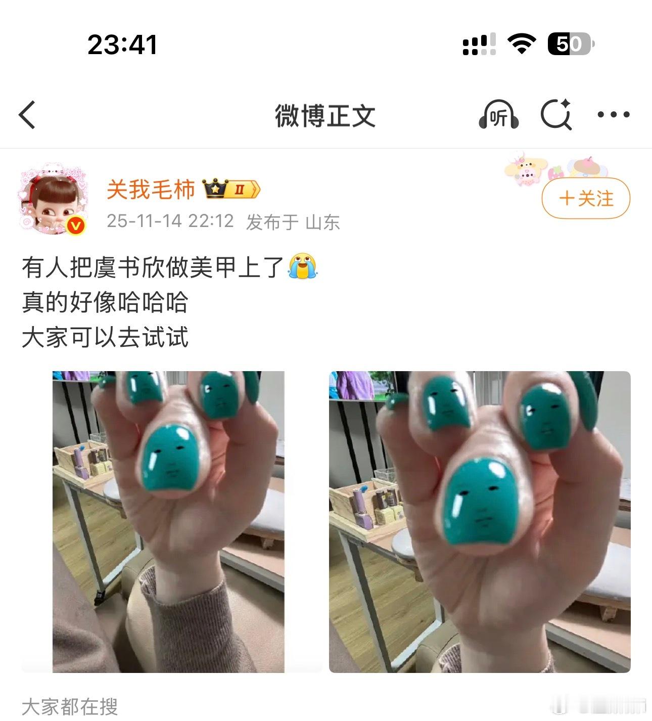 这个毛柿子绝对高级黑来的
