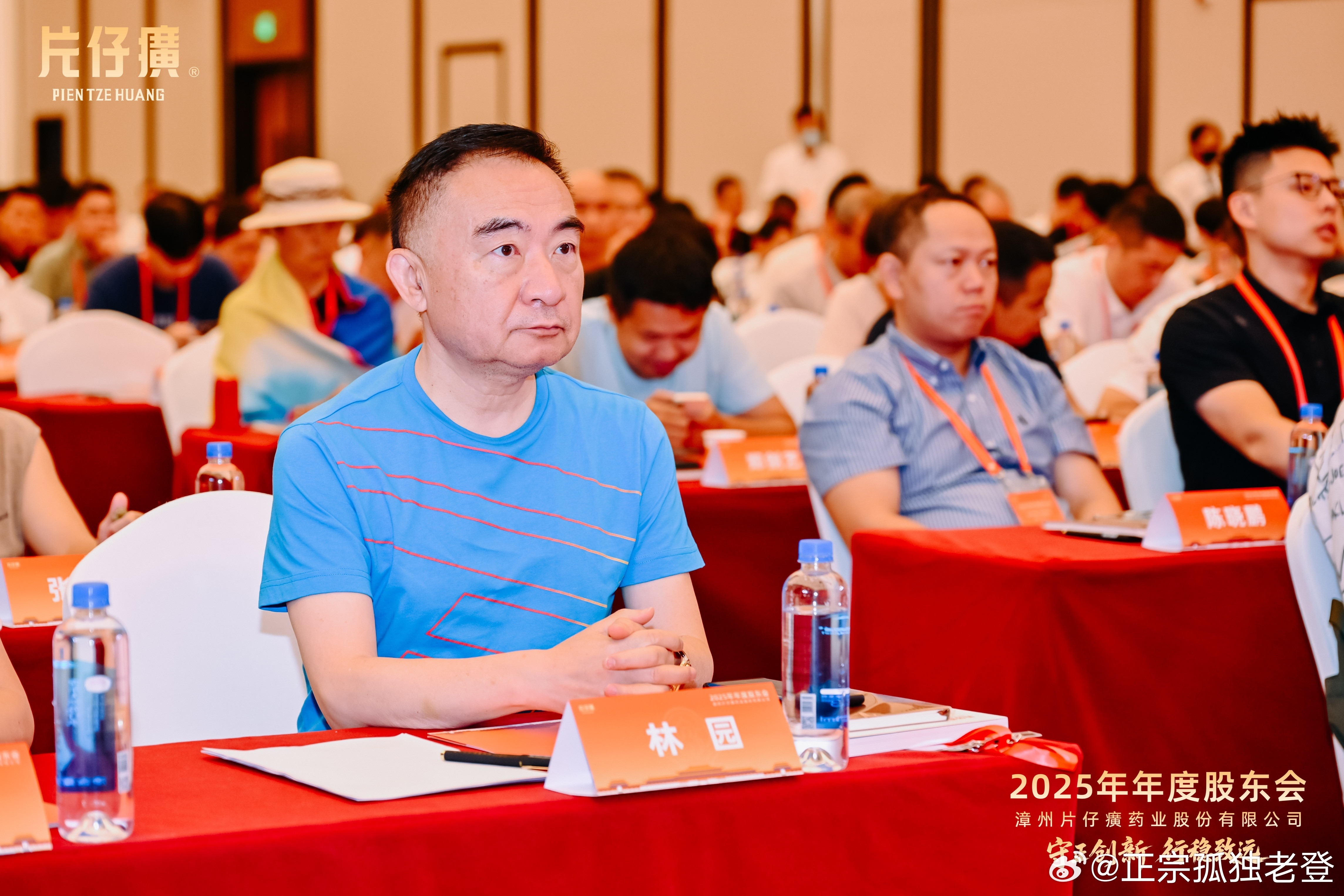 林园还是那么帅，知行合一！价值投资的典范！