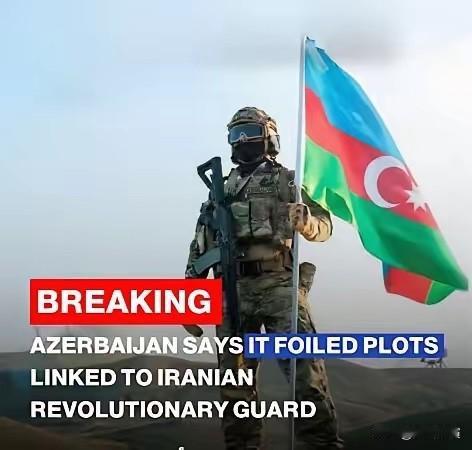 惊天密谋曝光！伊朗第4000特种部队跨境潜伏准备袭击，以色列摩萨德、辛贝特两大情