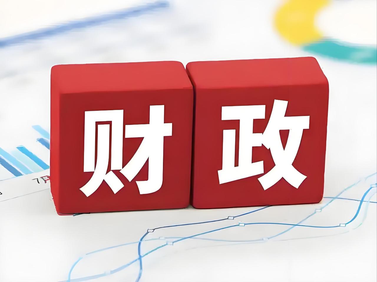 机关事业单位发工资，为啥不把钱拨到单位账户，由单位自行发放，非要财政局统一直发个