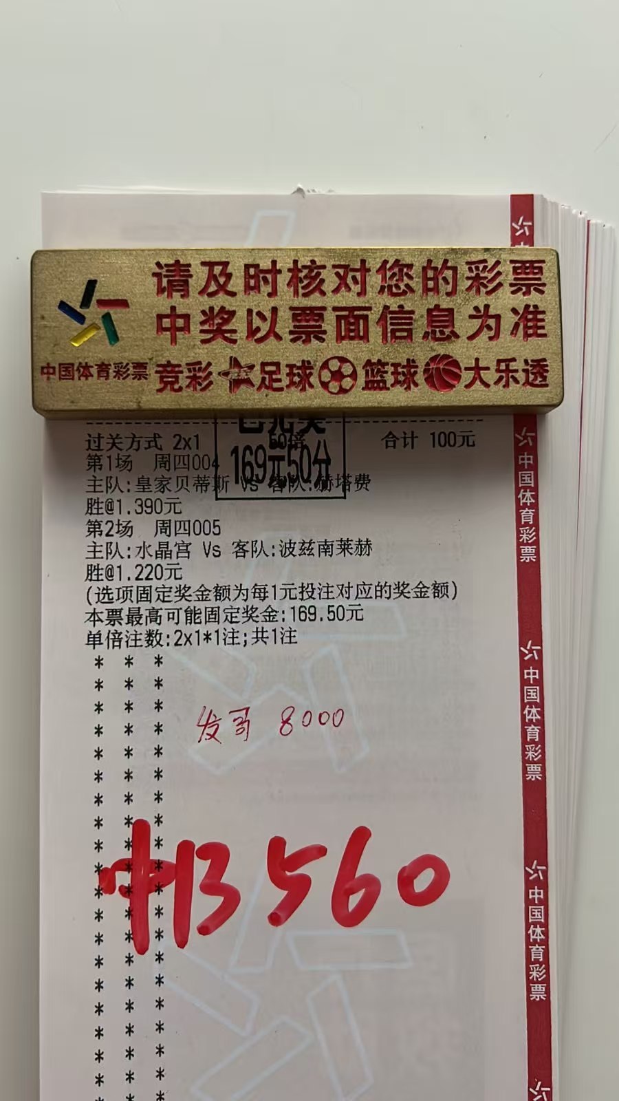 蚊子再小也是肉，晚上夜宵吃饱饱​​​