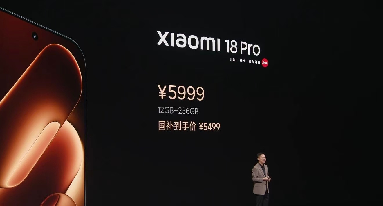 #小米18Pro发布即开售#说实话这次小米18Pro直接杀疯了！小米18Pro只要5999起，这配置