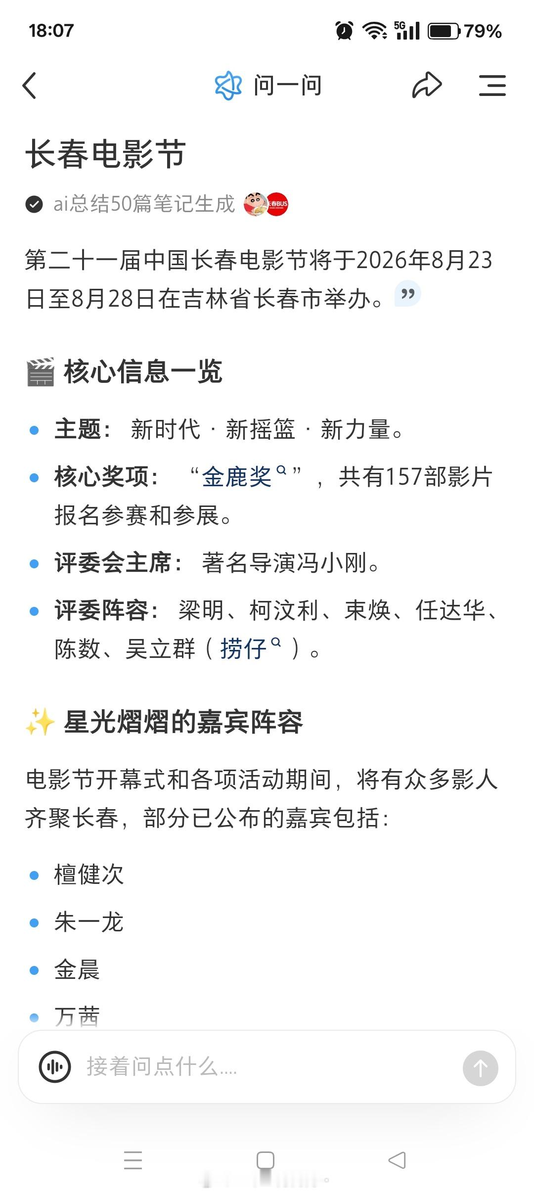 哈，真的假的啊