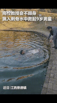 江西这几位黑衣老师的举动，直接戳中了无数人的心巴！11月29日的池塘边，本