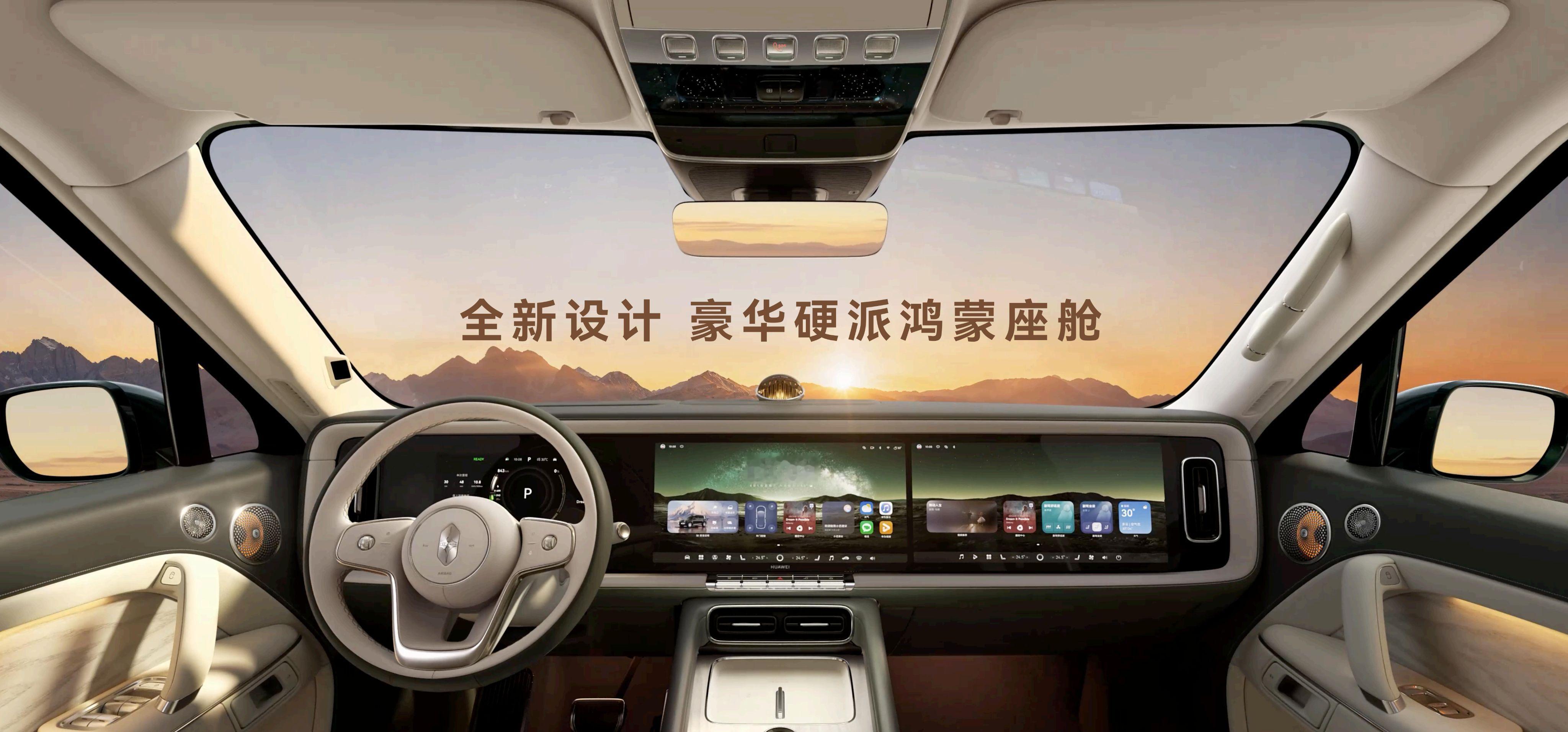 享界G9发布会享界G9的内饰有多豪华谁能想到一台硬派SUV内饰能做到这个