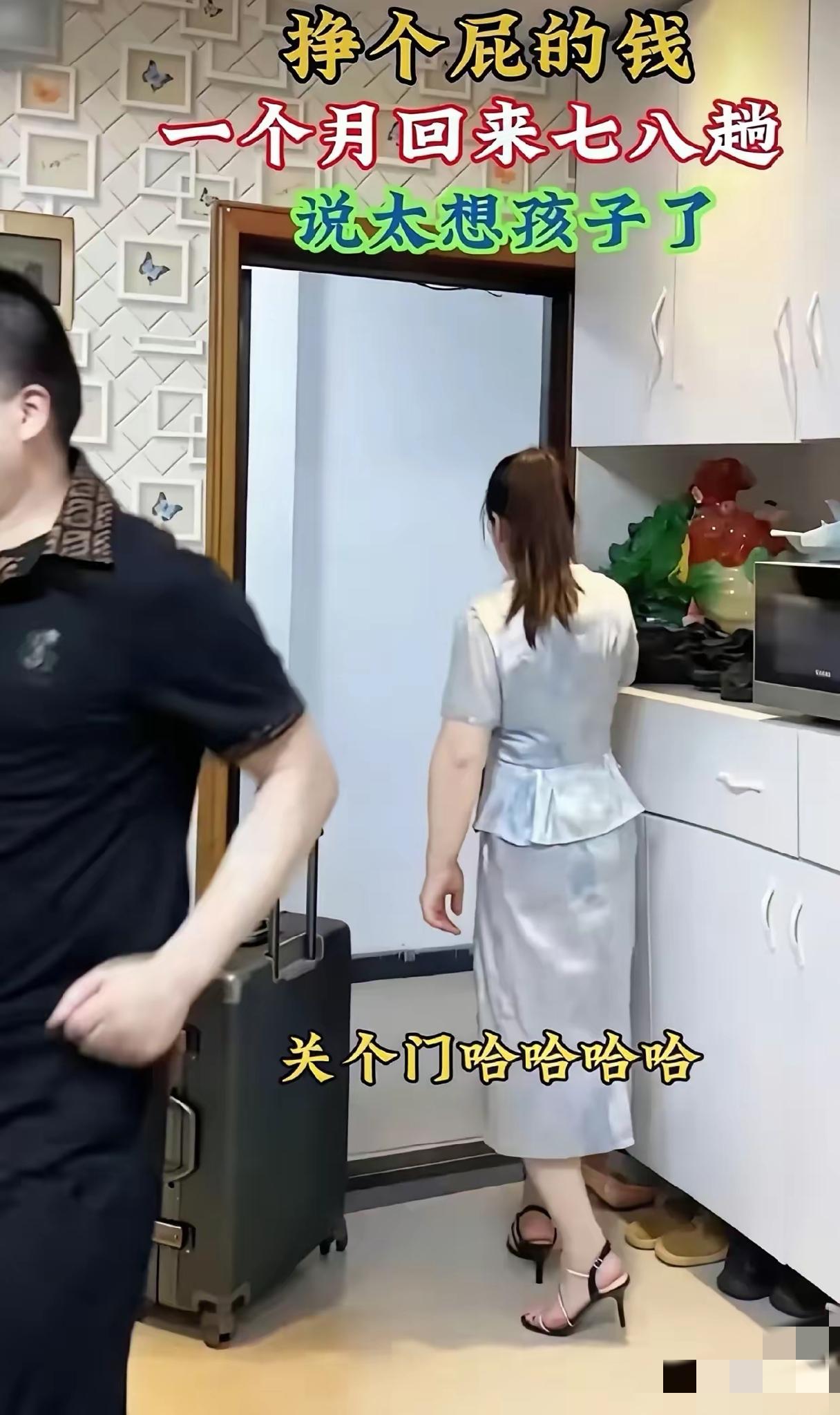合肥这位妻子的吐槽，在网上引发不少共鸣。老公在南京上班，按理说周末回家就已经