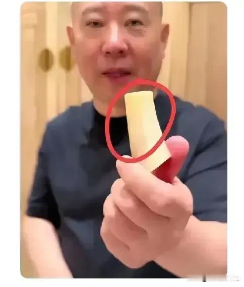 郭德纲这截骨头一拿出来，杨老五就明白，自己又败了一阵。在杨少华老先生去世的第