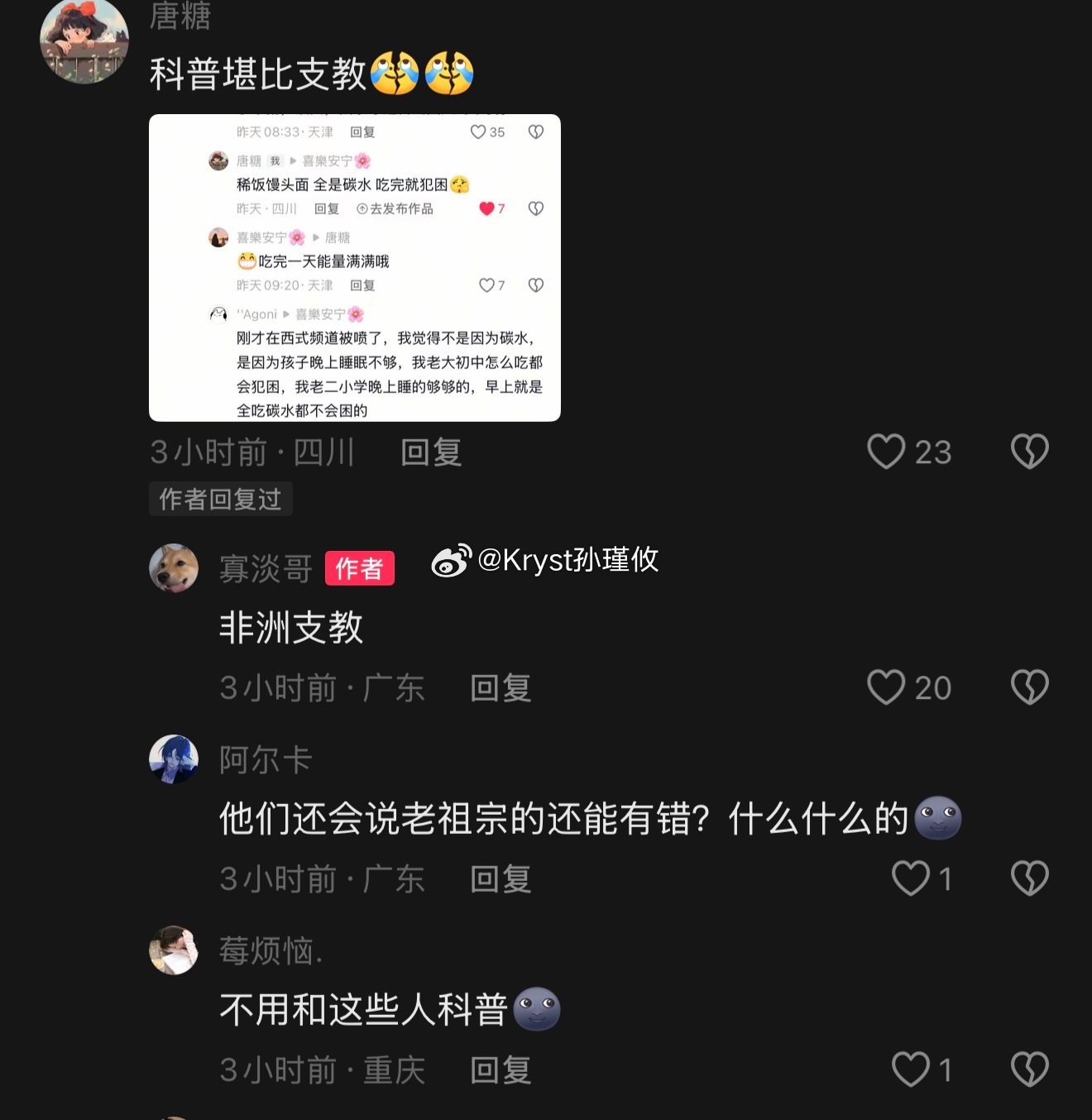 有人说饮食要搭配均衡，蛋白质，碳水，膳食纤维有人说，馒头，小米粥，面食才是最适合