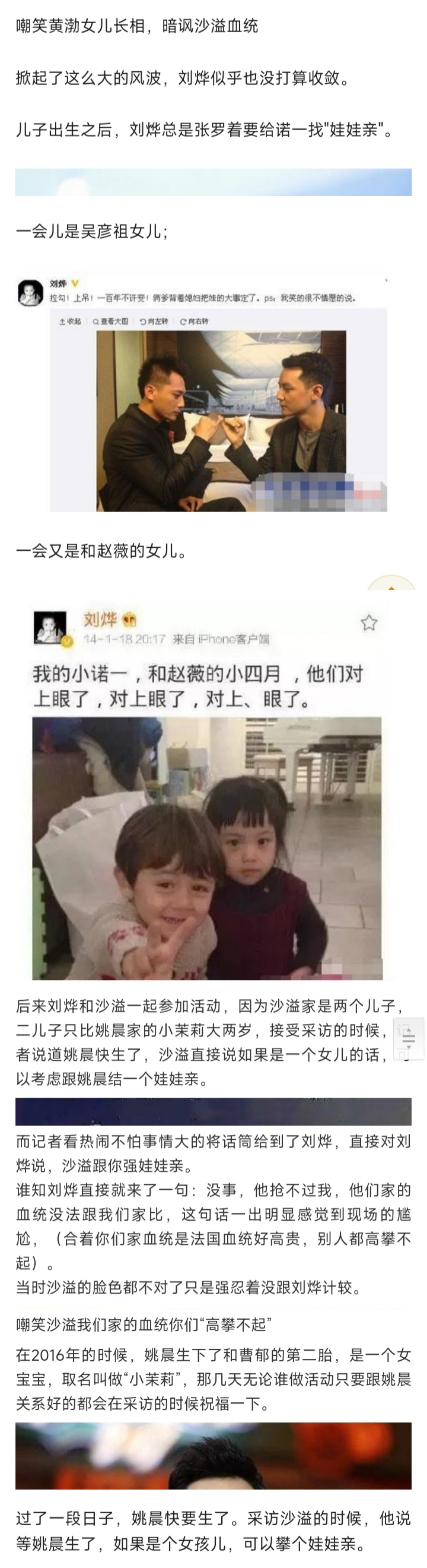 这位也是神人口无遮拦内涵无数
