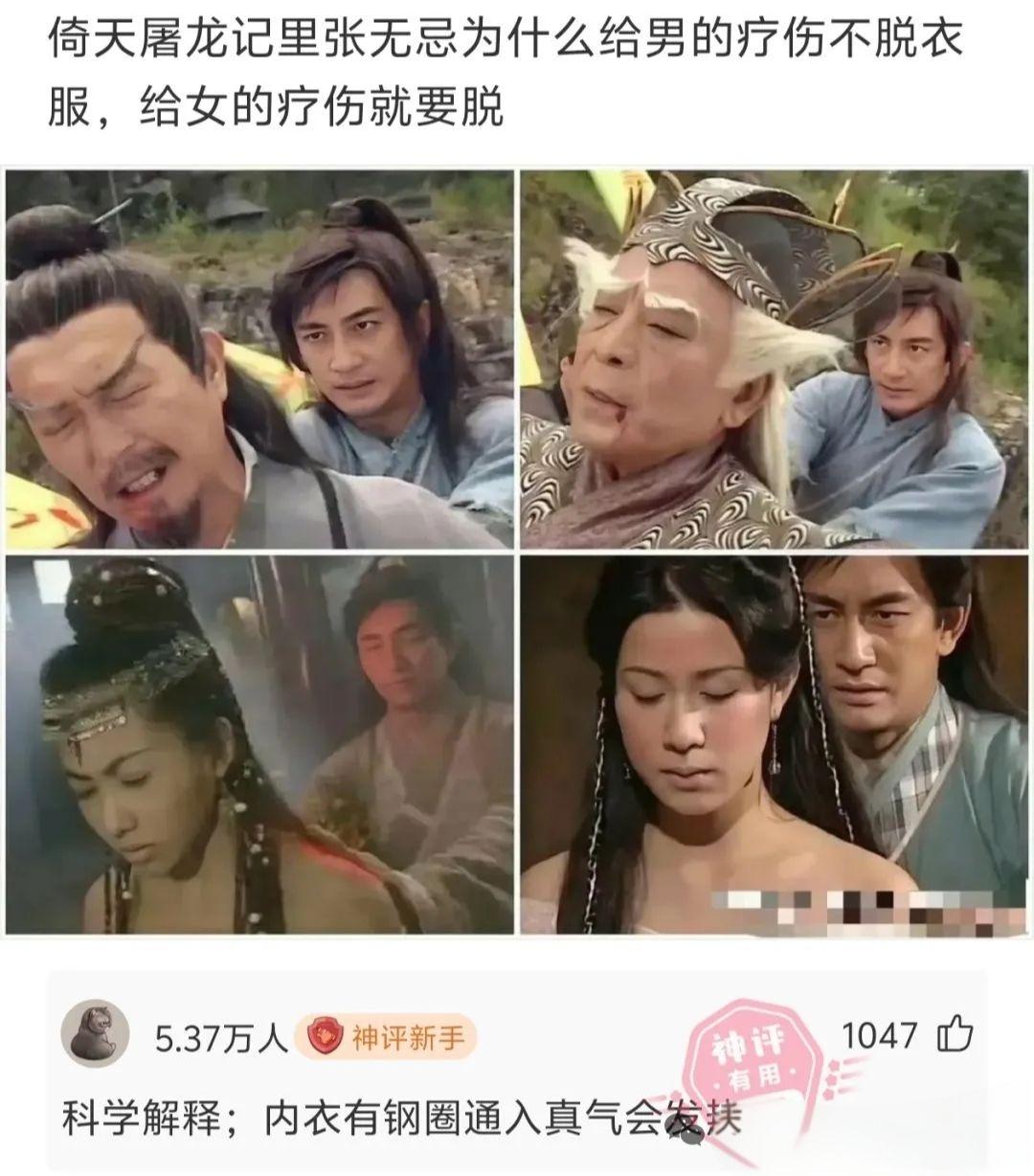 导演想看