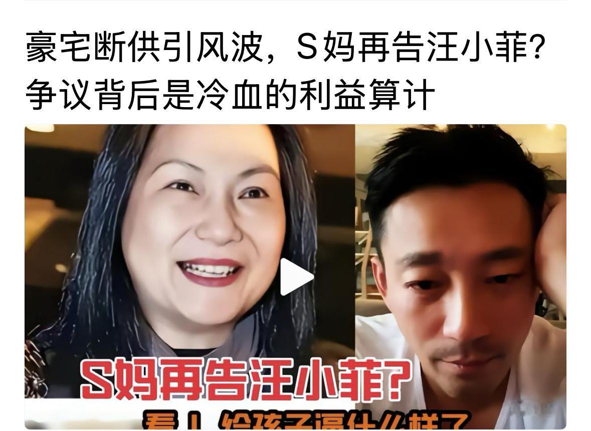 太可怕了，徐妈妈还要来事吗？小菲真难，摔不掉了，反正就是要给钱，真相到底是怎么样
