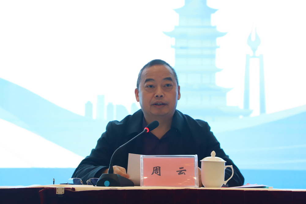 绵阳四〇四医院党委书记周云, 接受纪律审查和监察调查