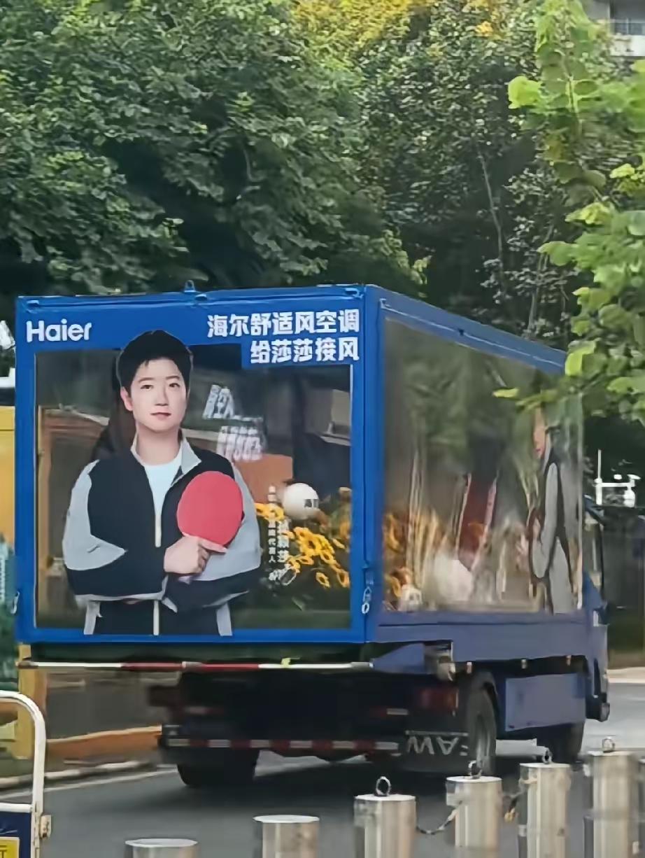 现在全网最意外的人应该就是孙颖莎了。​她估计自己都想不到。​海尔官宣她做代言