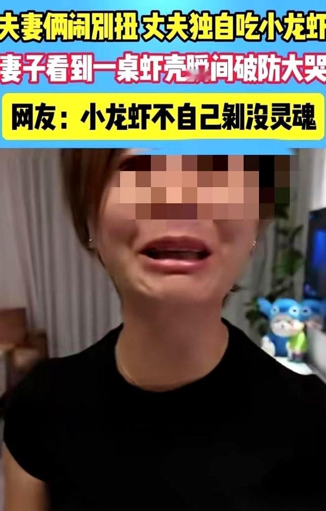 江西这对夫妻吵得够凶，老婆摔门而出时，连手机和外套都没拿。丈夫没去追，反而转身进