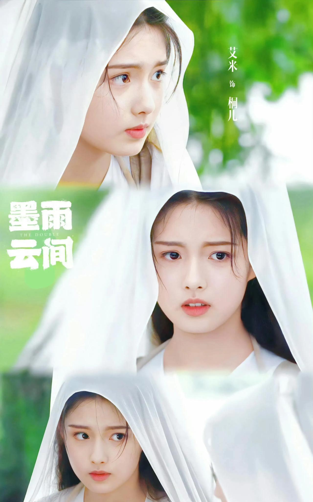 丫鬟专业户艾米，终于熬出头了!刚满17岁，就拍上女主剧了!不过话说回来，小