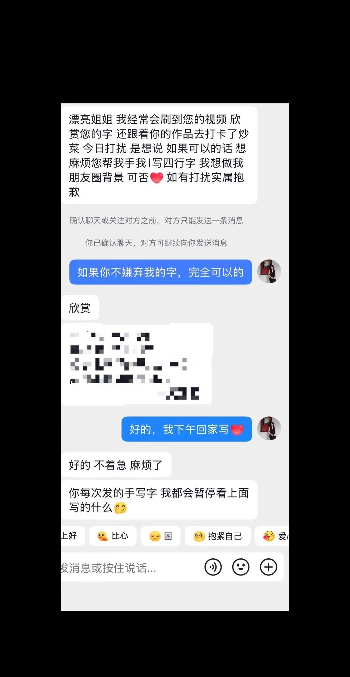 有时候不想天天分享日常，觉得分享多了变成别人眼里的炫耀。可又觉得，有些细碎的美好
