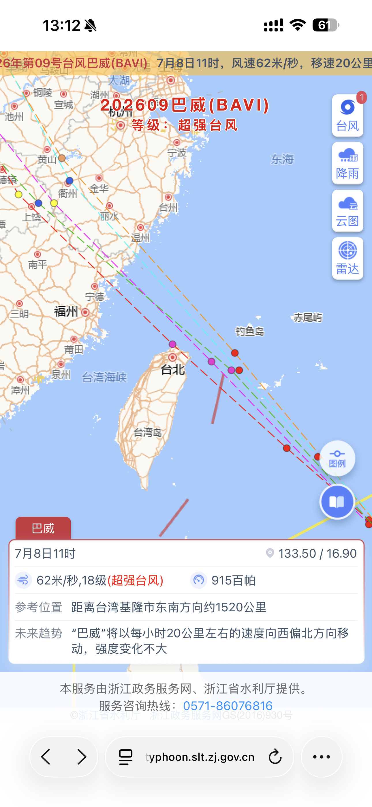 从小经历台风的福建沿海人真的对这次巴威台风有点害怕的……好多这边浙江人都感觉没
