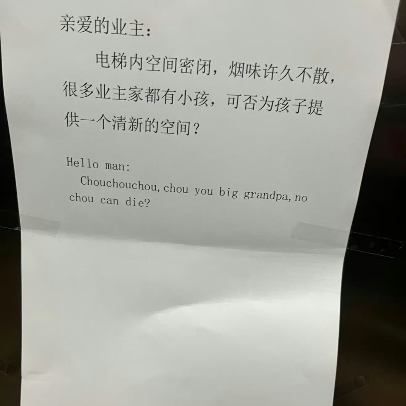 奇怪的是英文的也懂了