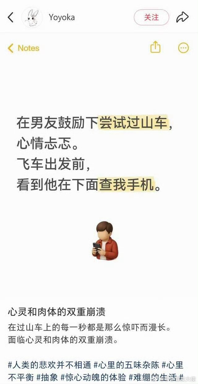 咋这么好笑啊啊啊啊啊我真的会急哭​​​