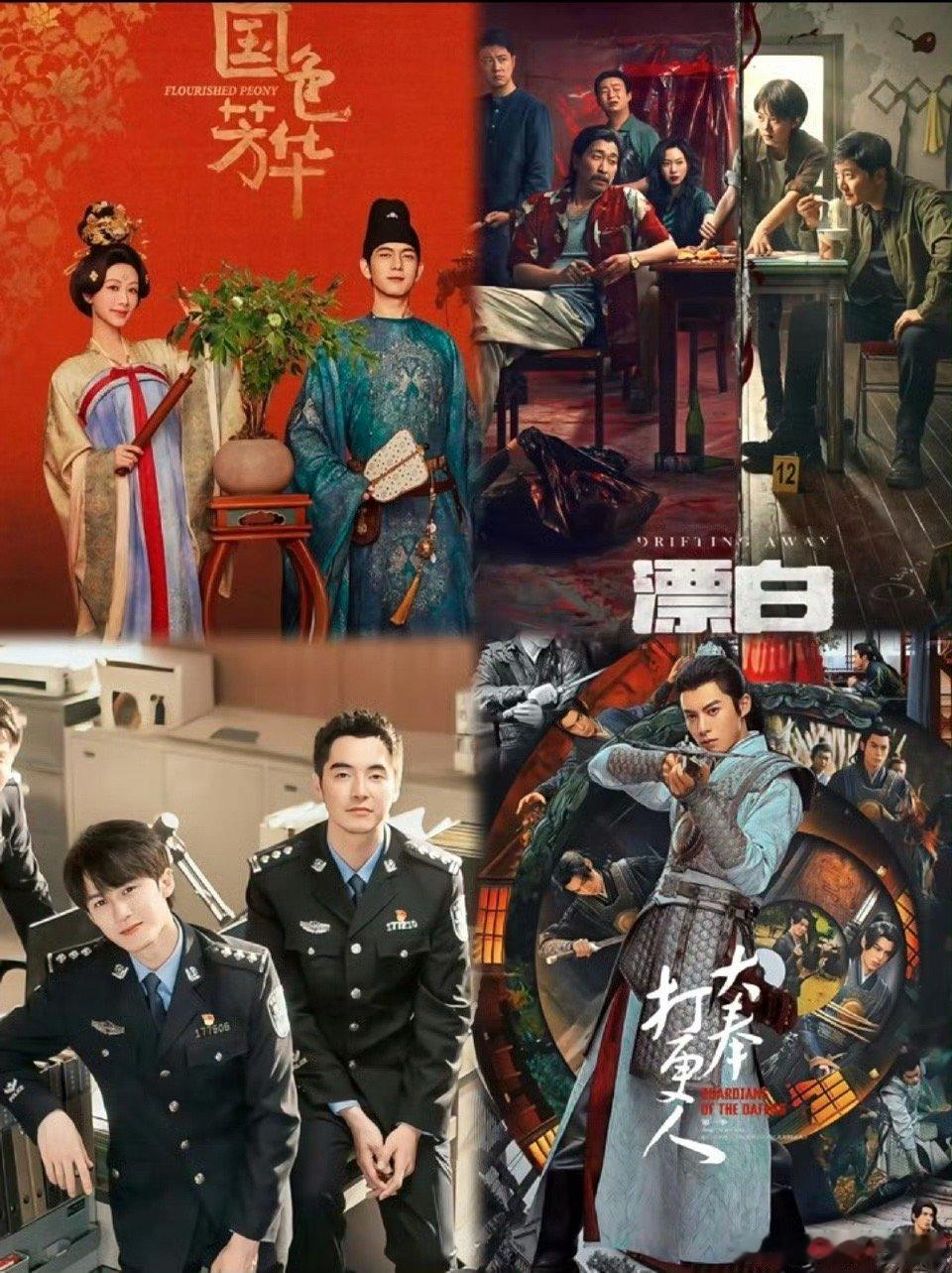 今年目前为止，云合集均破4000w的只有这五部😳​​​