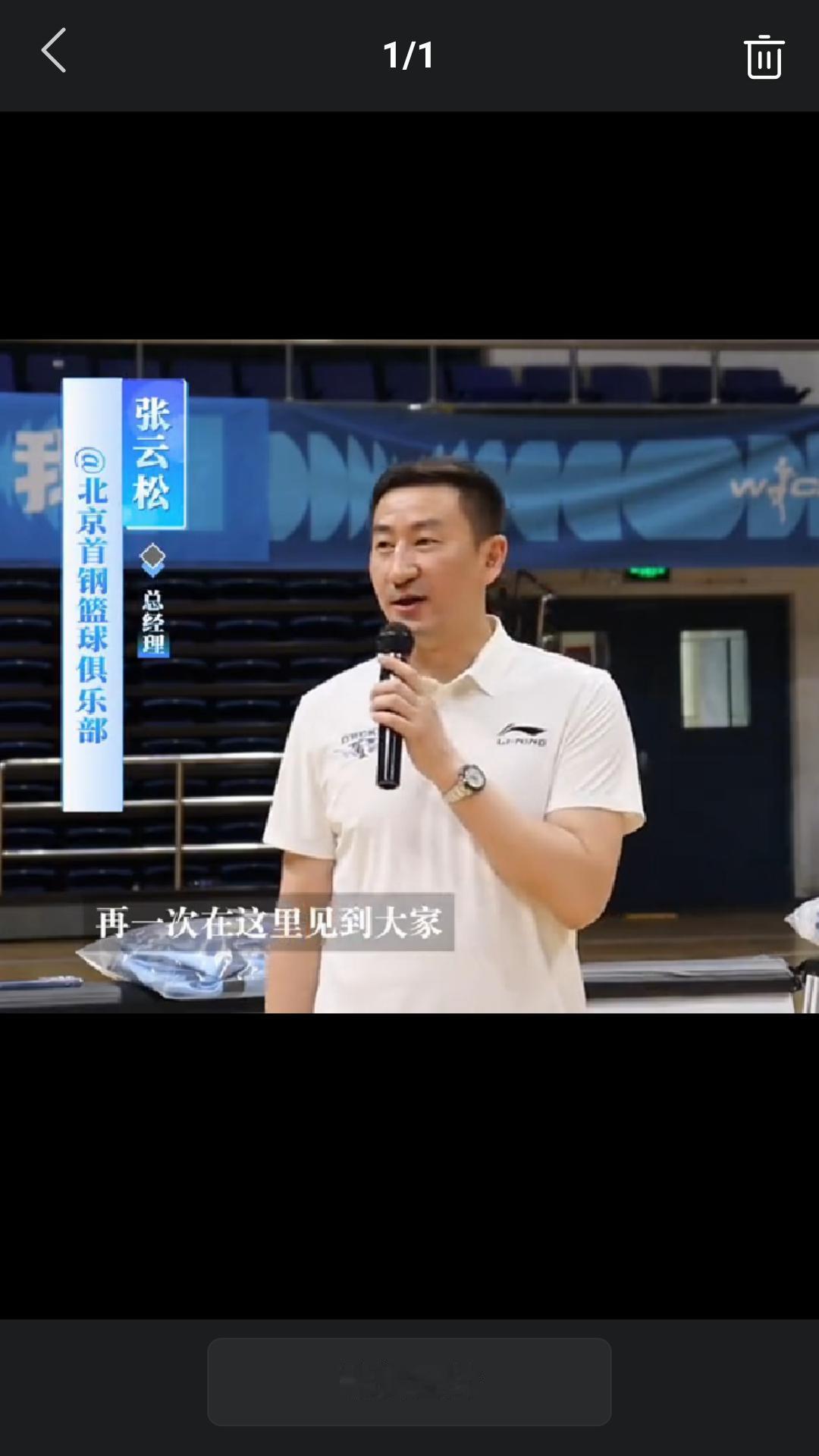 据京媒报道，昨天北京首钢俱乐部总经理张云松参加俱乐部训练营活动，并接受了媒体采访