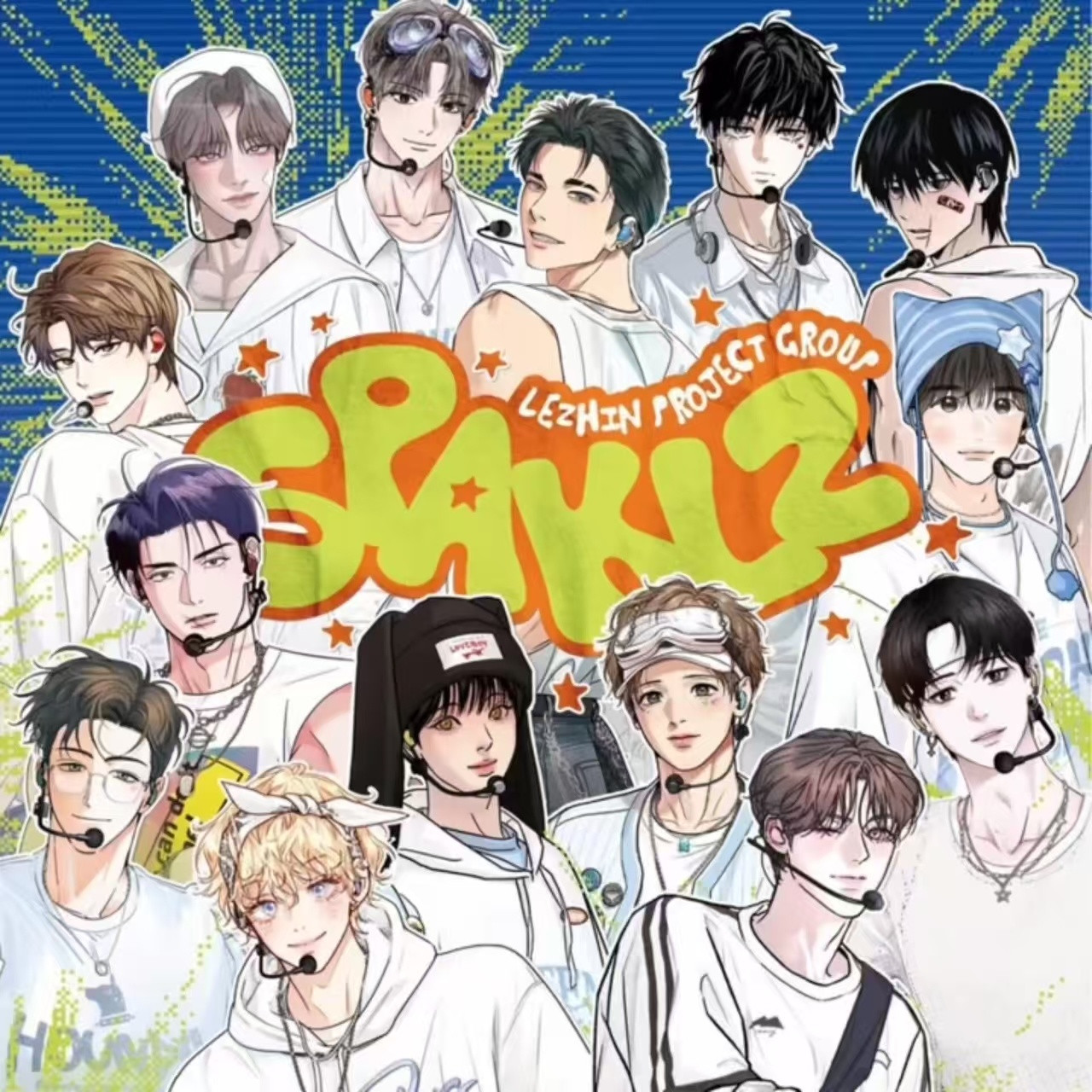 韩国bl漫画2026台历的男团企划《气味的边界》小受受造型致敬yushi得能勇